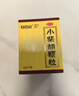 白云山 小柴胡颗粒10克*10袋+白云山强力枇杷露 120ml 解表散热  止咳祛痰 感冒咳嗽 支气管炎咳嗽 口苦咽干 新冠指南用药 实拍图