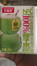 巴麗岛100%椰子水200ml*12盒 天然电解质水NFC新鲜椰青水果汁非浓缩还原 实拍图
