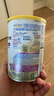 雀巢（Nestle）能恩全护 适度水解 6HMO 婴幼儿奶粉 1段 350g/罐 0-6个月 益生菌 实拍图