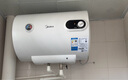 美的（Midea）【国家补贴】储水式电热水器家用洗澡速热出租屋节能省电免费上门安装小型家电安全防漏电防电墙 40L 2000W 1-2人洗【防电墙】 实拍图