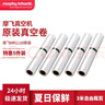 摩飞电器（Morphyrichards） 抽真空封口机家用食品塑封机干湿两用包装机切割保鲜机 MR1116 MR1118配件保鲜袋5卷装 实拍图