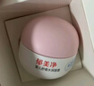 郁美净婴儿舒缓水润面霜100g儿童面霜补水滋润保湿护肤乳液宝宝冬季面霜 实拍图