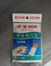 邦迪弹性创可贴100片 70mm*18mm（吸收垫22mm*18mm） 4片x24袋另赠1袋 实拍图