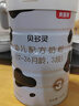 贝多灵幼儿配方奶粉3段 适用1-3岁宝宝 小分子乳铁蛋白 FOS/GOS DHA/ARA 3段-800g*1 实拍图