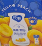 蒙牛纯甄黄桃果粒风味酸奶200g*10盒 夏日解腻伴侣 送礼盒装 实拍图
