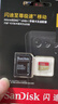 闪迪（SanDisk）128GB TF(MicroSD)内存卡 4K极速金卡A2 V30 U3行车记录仪 运动相机无人机 监控存储卡 读190MB/s 实拍图