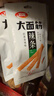 卫龙 辣条 大面筋650g 【黄子弘凡同款】 怀旧豆干 小零食 年货 实拍图