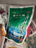 九寨沟 荆防颗粒 15g*18袋*2袋 新冠指南用药 实拍图