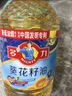 多力 【张若昀同款】葵花籽油6.18L食用油 物理压榨 热门商品 实拍图