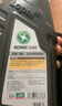 龙蟠（Long Pan）SONIC S600全合成润滑油SP级5W30汽车发动机机油正品抗磨省油1L 实拍图