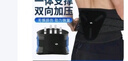 耐力克斯运动健身护腰带篮球腰间盘突出腰肌劳损支撑收腹带久坐久站束腰托 实拍图