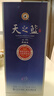 洋河 蓝色经典 天之蓝 42度 520ml 单瓶装 绵柔浓香型白酒 实拍图