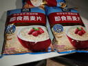 桂格（QUAKER）即食燕麦片1478克 营养早餐 膳食纤维 零添加白砂糖 实拍图