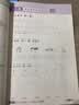 阳光同学 2026秋新版 计算+默写小达人语文数学套装人教版RJ（全套2册）六年级上册同步教材计算口算一课一练默写听写训练天天练 开学季 实拍图