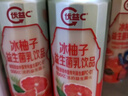 蒙牛（MENGNIU）全程冷链 优益C乳酸菌饮品益生菌冰柚子300ml*12瓶 实拍图
