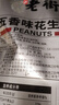 老街口五香味花生米500g袋装 脱油花生粒大酥脆下酒菜休闲零食每日坚果 实拍图