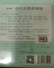 优卡丹 止咳贴咳嗽化痰干痒咳支气管炎宝宝婴幼儿童穴位止咳平喘 24贴 实拍图