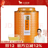 八马茶业乌龙茶 百福安溪铁观音清香型特级500g 罐装茶叶自己喝 实拍图