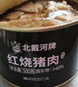 北戴河（BDH）红烧猪肉罐头500g即食熟食户外速食露营野餐下饭菜代餐中华老字号 实拍图