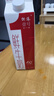 晨光供港壹号鲜牛奶946ml*2盒 巴氏杀菌低温鲜牛奶 家庭装 实拍图
