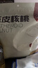 新边界（new boundaries）【新疆核桃】薄皮核桃1000g 2025年新货坚果炒货手剥量贩原味特产 实拍图
