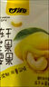 甘源牌冻干芒果腰果15g*5袋整颗坚果仁休闲零食水果干坚果小吃点心食品 实拍图
