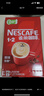 雀巢（Nestle）【樊振东同款】1+2原味低糖*速溶咖啡三合一冲调饮品90条1350g 实拍图