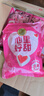 徐福记 心形橡皮糖草莓味528g 新年糖果 结婚订婚喜糖 侯明昊推荐 实拍图