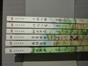 把栏杆拍遍（套装共6册 课本中的作家梁衡全新文集，一份送给全国学生的语文“大礼包”） 实拍图