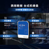 西部数据（WD）台式机械硬盘 WD Blue 西数蓝盘 2TB 7200转 256MB SATA DIY装机电脑硬盘 3.5英寸 WD20EZBX 实拍图