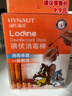 海氏海诺医用碘伏碘酒消毒液棉签棒碘伏棉签婴儿碘酊独立装棉球20支*3盒 实拍图