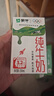 蒙牛【新鲜日期】全脂纯牛奶250ml*24盒 送礼盒装 电商定制 实拍图