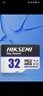 海康威视（HIKVISION）32GB TF(MicroSD)存储卡U1 C10 A1 V10 4K视频监控卡行车记录仪内存卡 数码超速闪存卡 实拍图