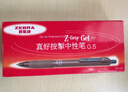 斑马牌（ZEBRA）中性笔 0.5mm子弹头按制啫喱笔 真好系列 学生考试笔 C-JJ3 茶色杆黑芯  10支装 实拍图