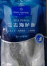 1号会员店（One's Member）零添加保水剂白蕉三去海鲈鱼 1000g（500g*2） 海鱼 海鲜水产 实拍图