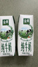 伊利【新鲜日期】金典纯牛奶整箱 250ml*16盒 3.6g乳蛋白 礼盒装 实拍图