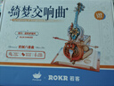 若客（ROKR）绮梦大提琴 八音盒音乐盒积木拼图diy拼装模型玩具圣诞节生日礼物 实拍图