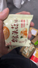 悠谷翁猴头菇饼干养胃酥性休闲零食品无糖精0蔗糖曲奇饼干糕点心整箱2斤 实拍图