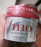 FINO芬浓【丁禹兮同款】浓厚美容液发膜230g*2 顺滑滋润免蒸焗油膏 实拍图