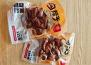 沟帮子熏鸡心200g*2袋 开袋即食 东北特产 中华老字号 源头直发 实拍图