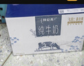 蒙牛特仑苏纯牛奶250ml*10盒 3.8g乳蛋白/100ml 精美送礼盒装 实拍图
