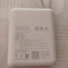 小米（MI）【3C认证】小米充电宝 自带线10000 33W 浅咖色   适用小米华为荣耀手机可上飞机/火车 实拍图