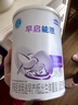 雀巢（Nestle） 早启能恩 特殊配方奶粉 早产低体重婴儿配方奶粉 400g 实拍图