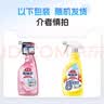 花王（KAO）浴室清洗剂500ml瓷砖清洁防霉除菌清洁剂卫生间玻璃香味随机 实拍图