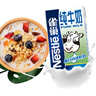 雀巢（Nestle）纯牛奶1L*4 全脂早餐奶饮用奶 咖啡拉花 制作奶盖 实拍图