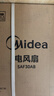 美的（Midea）【超级单品】七叶轻音立式电风扇家用柔风落地扇台式桌面小型风扇大风量节能摇头宿舍电扇 SAF30AB 实拍图