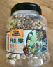 三只松鼠罐装开心果1.1kg 坚果炒货干果量贩无漂白休闲零食团购送礼  实拍图