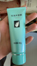 完美保湿乳液面霜晒后修护紧致滋养皮肤粗糙祛痘温和无刺激芦荟胶40g 实拍图