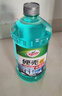 龟牌（Turtle Wax）冰蜡防冻汽车玻璃水-25°去油膜雨刮水奔驰宝马四季通用2L*6瓶 实拍图