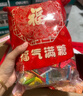 阿尔卑斯徐福记混合糖果1100g/袋约120颗 散装喜糖 多品牌多口味零食 实拍图